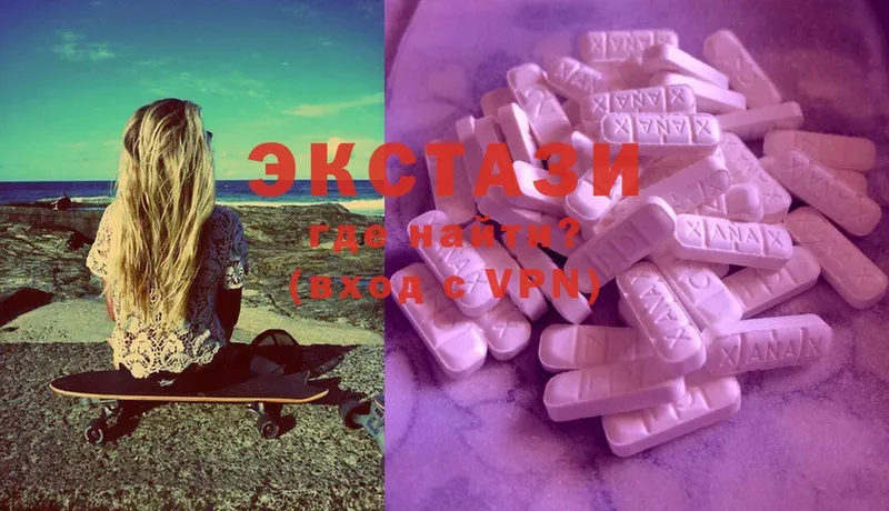 что такое наркотик  Луховицы  Ecstasy 280 MDMA 