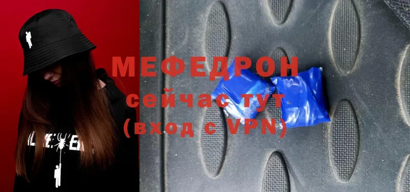 Мефедрон 4 MMC  Луховицы 