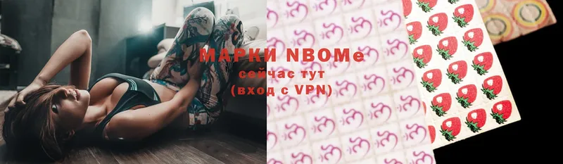 darknet формула  Луховицы  Марки N-bome 1,8мг  что такое наркотик 